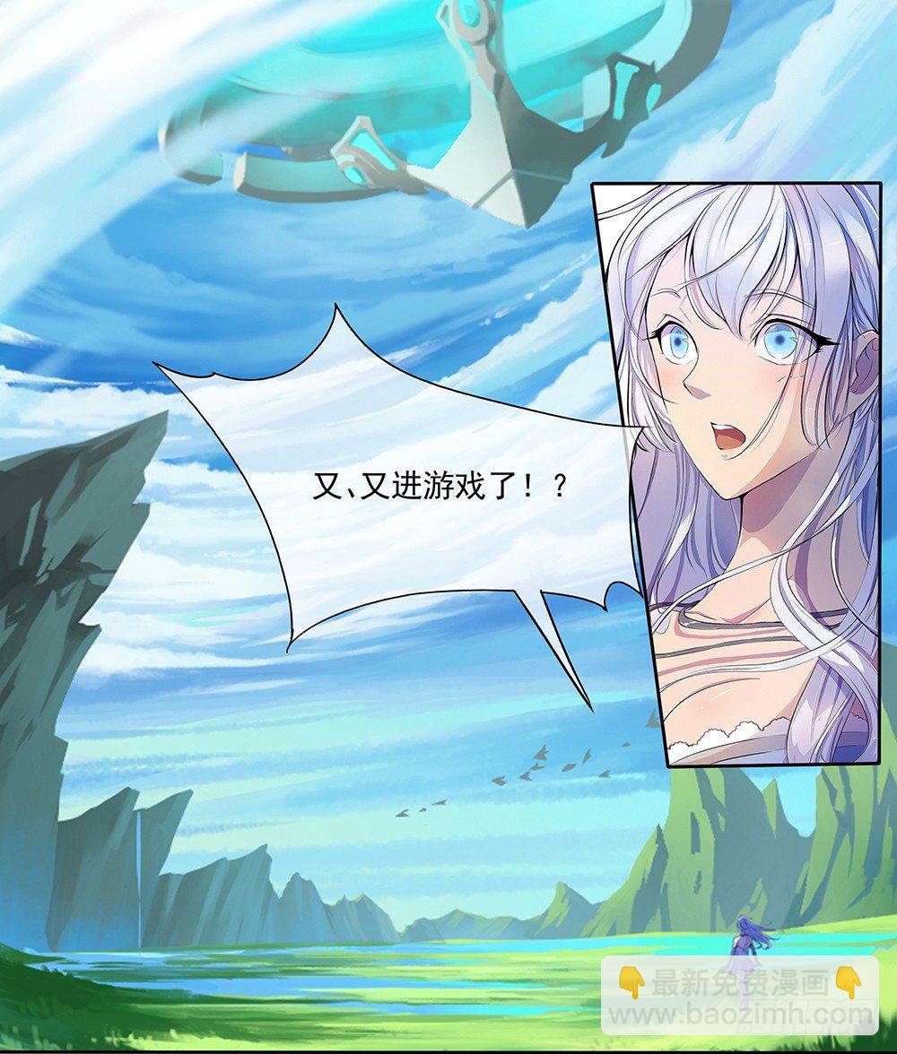 第10话：重返游戏78