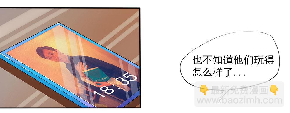 第10话：重返游戏8