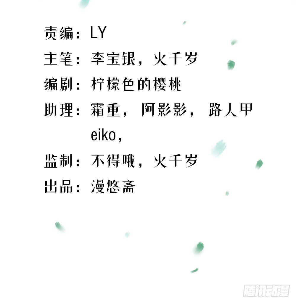 第13话：不可描述的背骑1