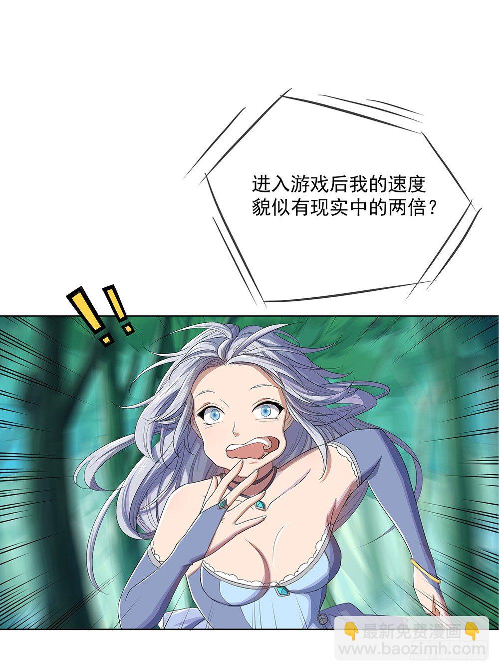 第13话：不可描述的背骑13