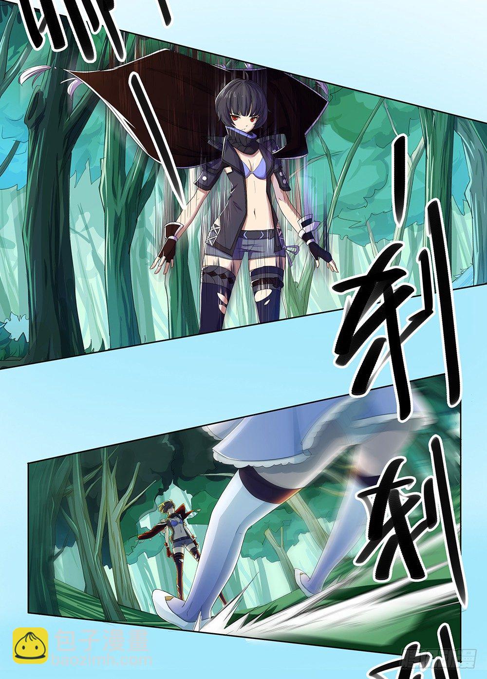 第13话：不可描述的背骑15
