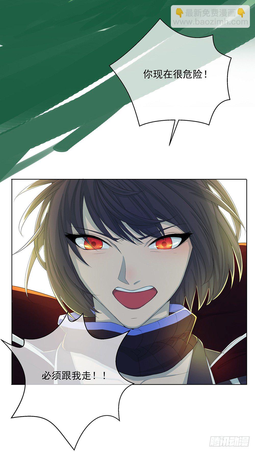 第13话：不可描述的背骑18