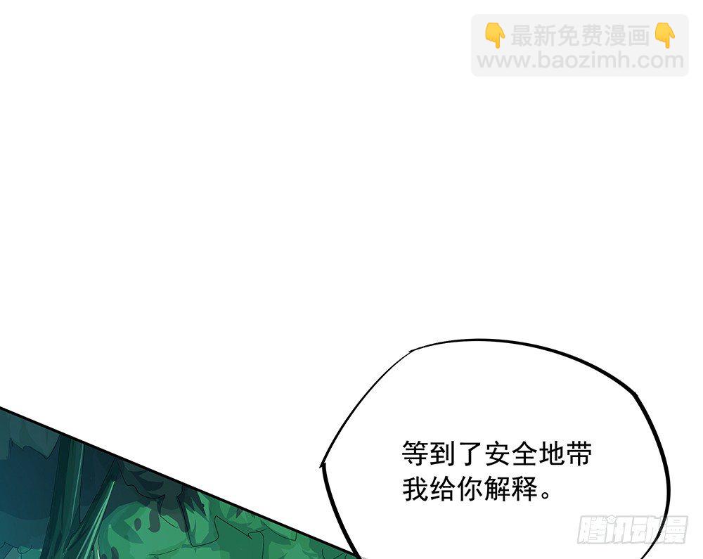 第13话：不可描述的背骑19