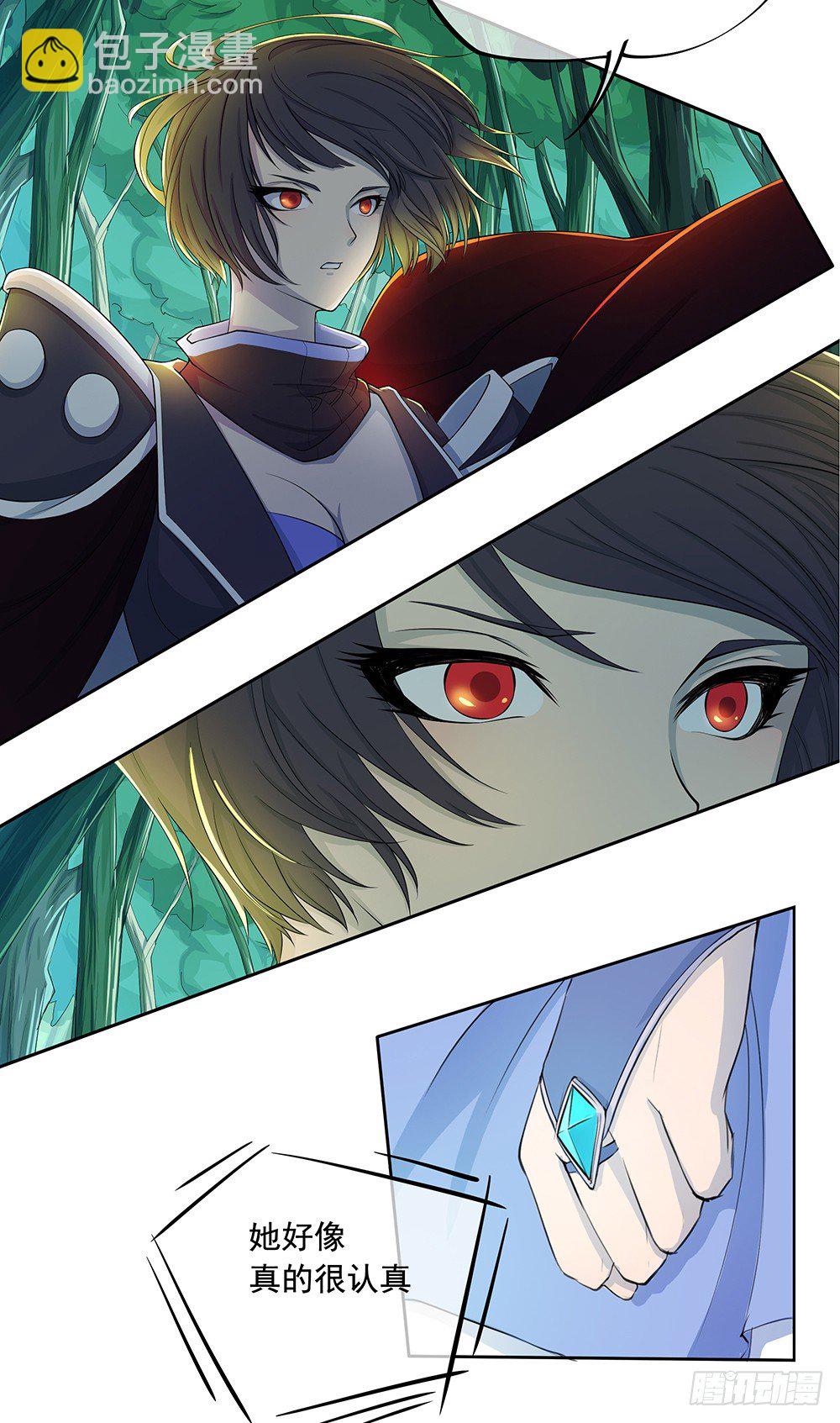第13话：不可描述的背骑20
