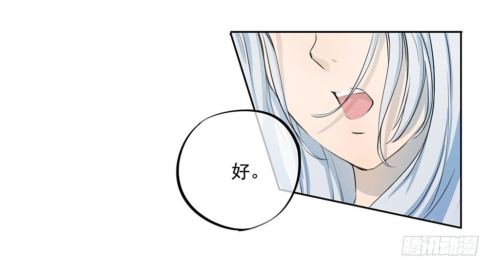 第13话：不可描述的背骑23