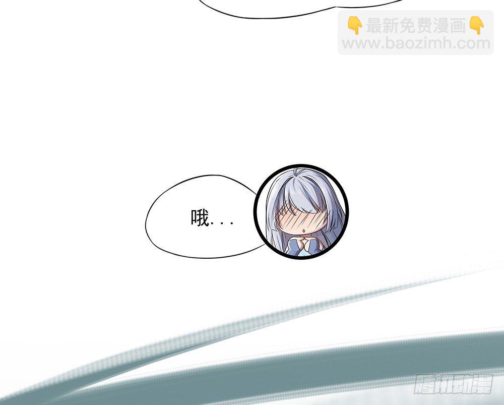 第13话：不可描述的背骑28