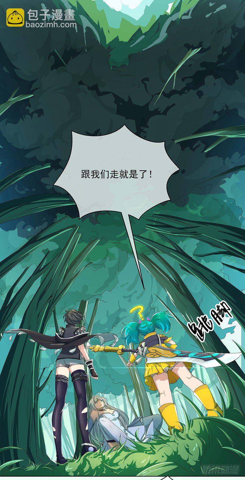 第13话：不可描述的背骑3