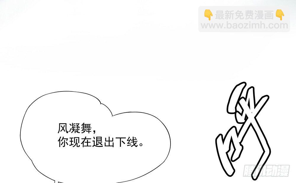 第13话：不可描述的背骑32