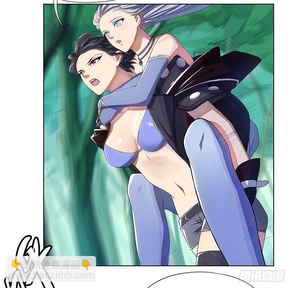 第13话：不可描述的背骑33