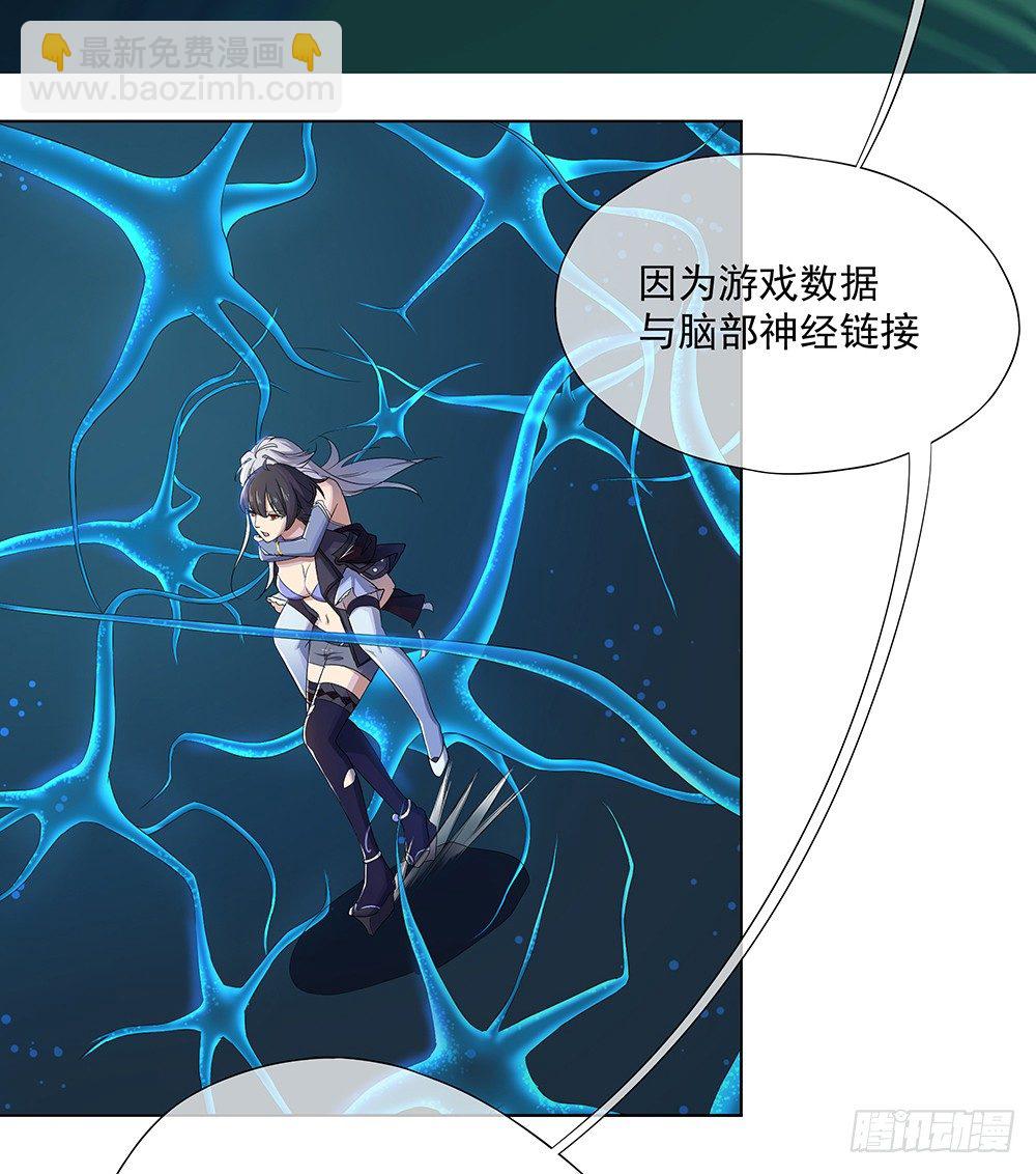 第13话：不可描述的背骑39