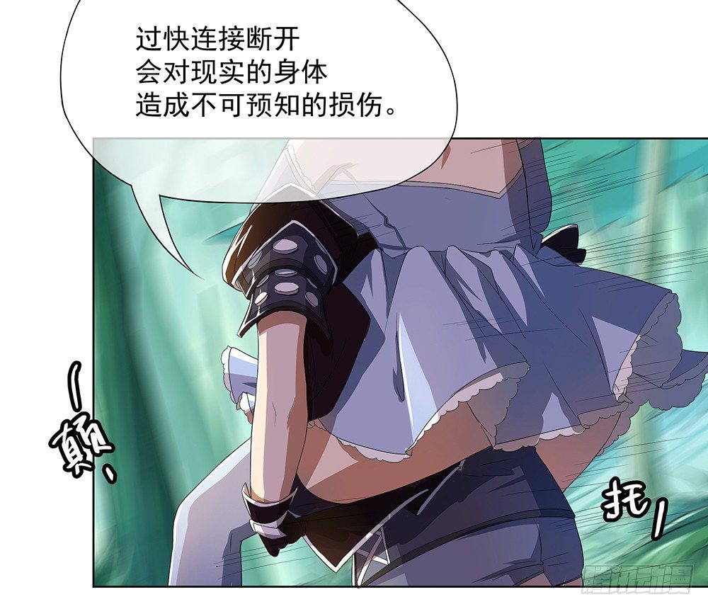 第13话：不可描述的背骑40