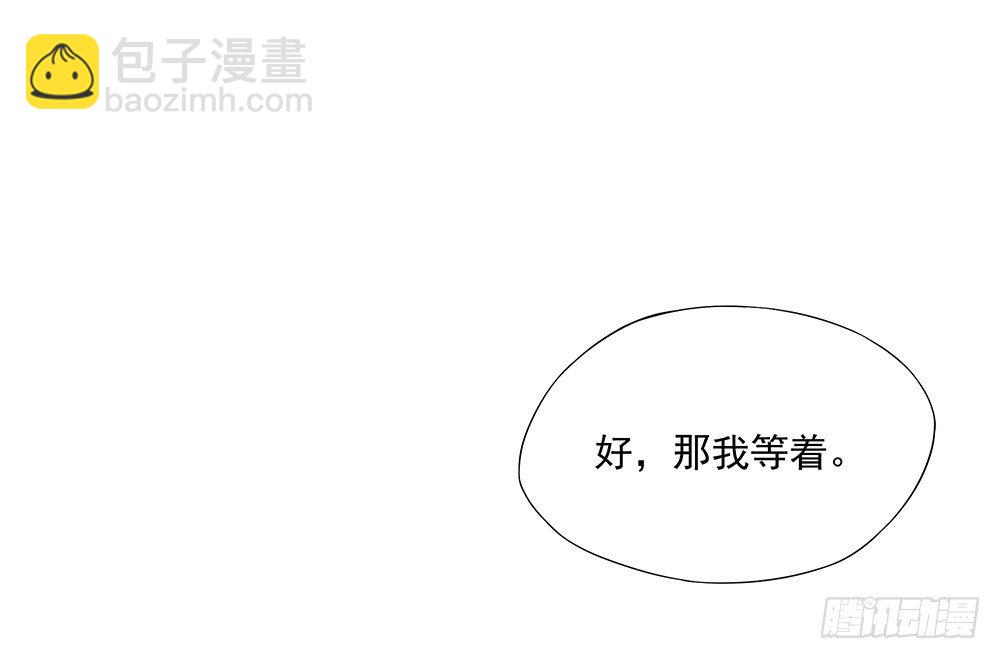 第13话：不可描述的背骑41