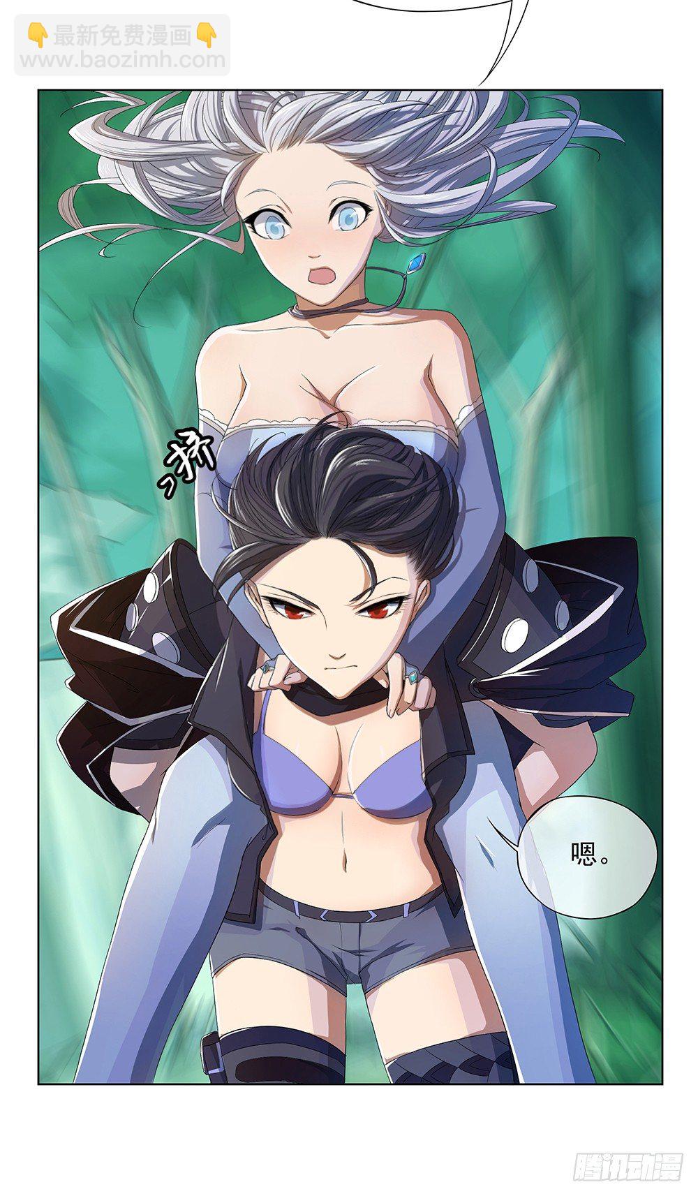 第13话：不可描述的背骑44