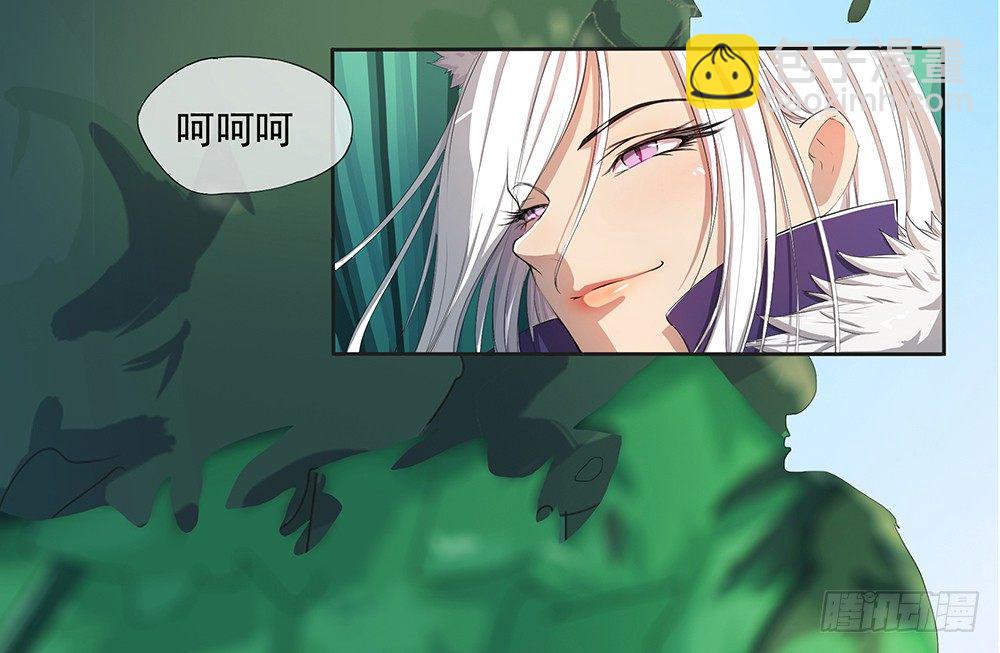 第13话：不可描述的背骑47