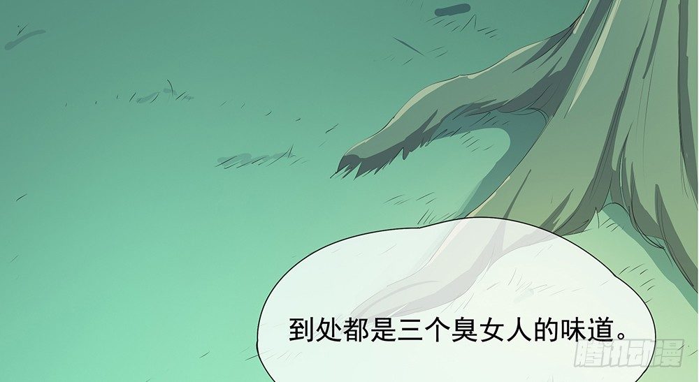 第13话：不可描述的背骑54