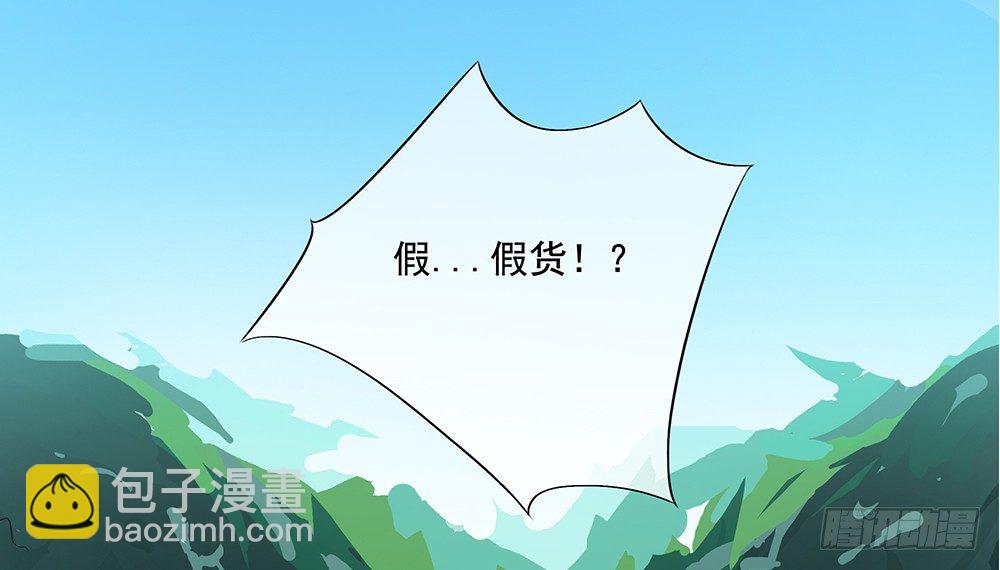 第13话：不可描述的背骑6