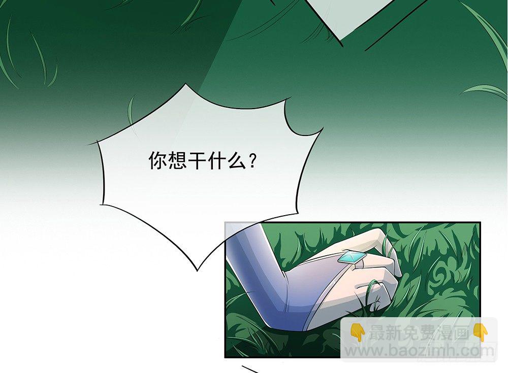 第13话：不可描述的背骑9