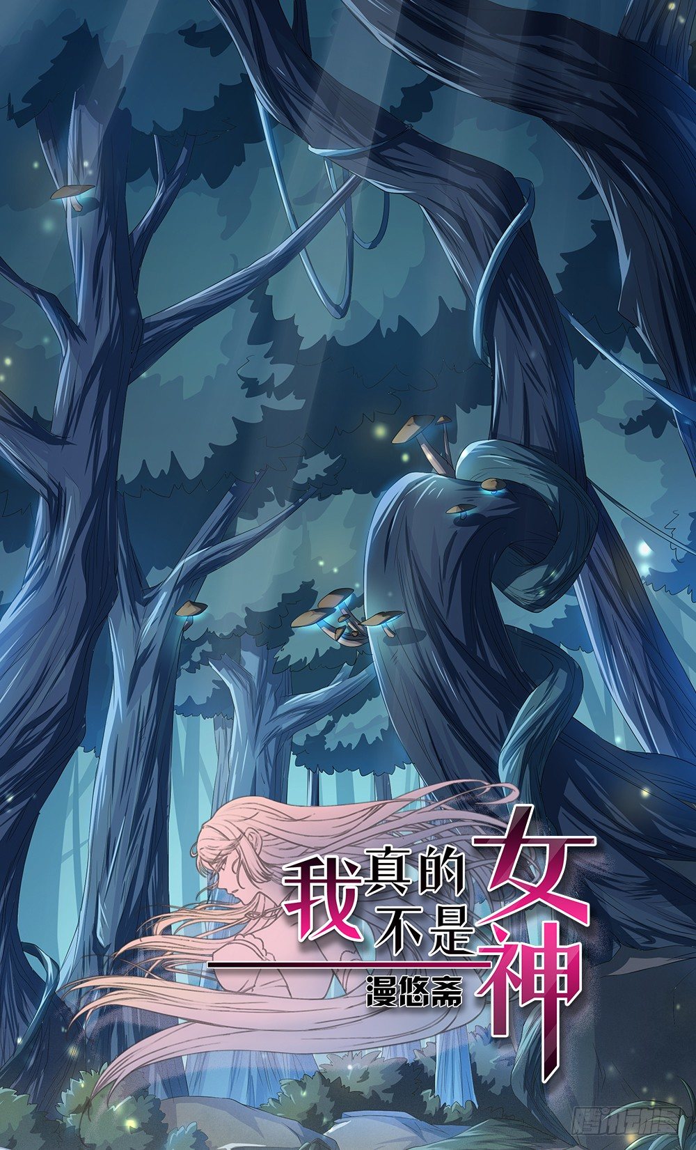 第15话：追击0