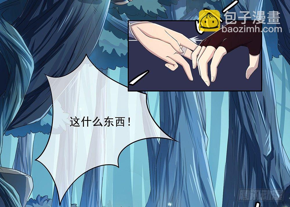 第15话：追击13