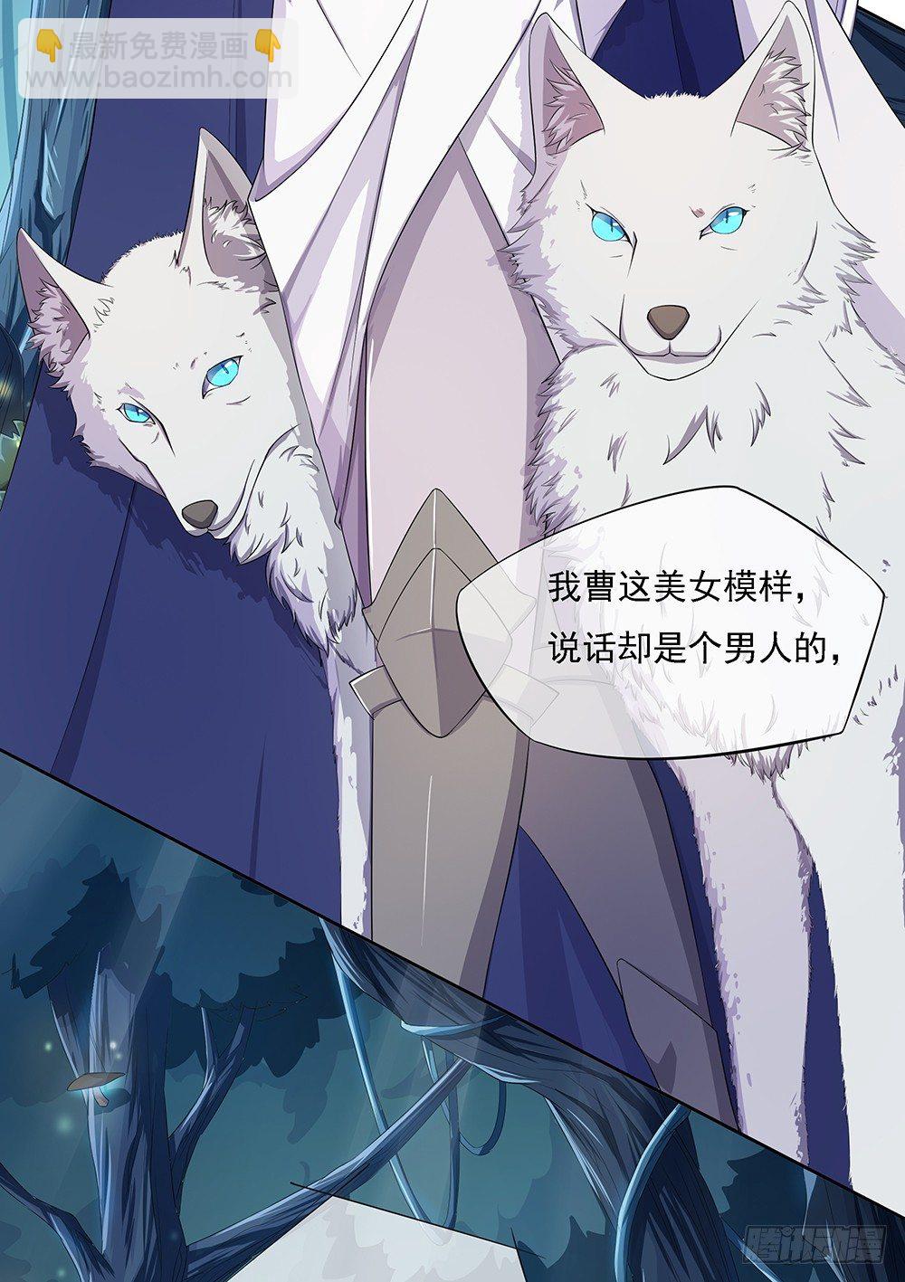 第15话：追击17