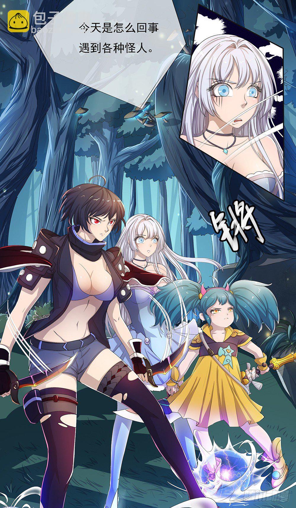 第15话：追击18