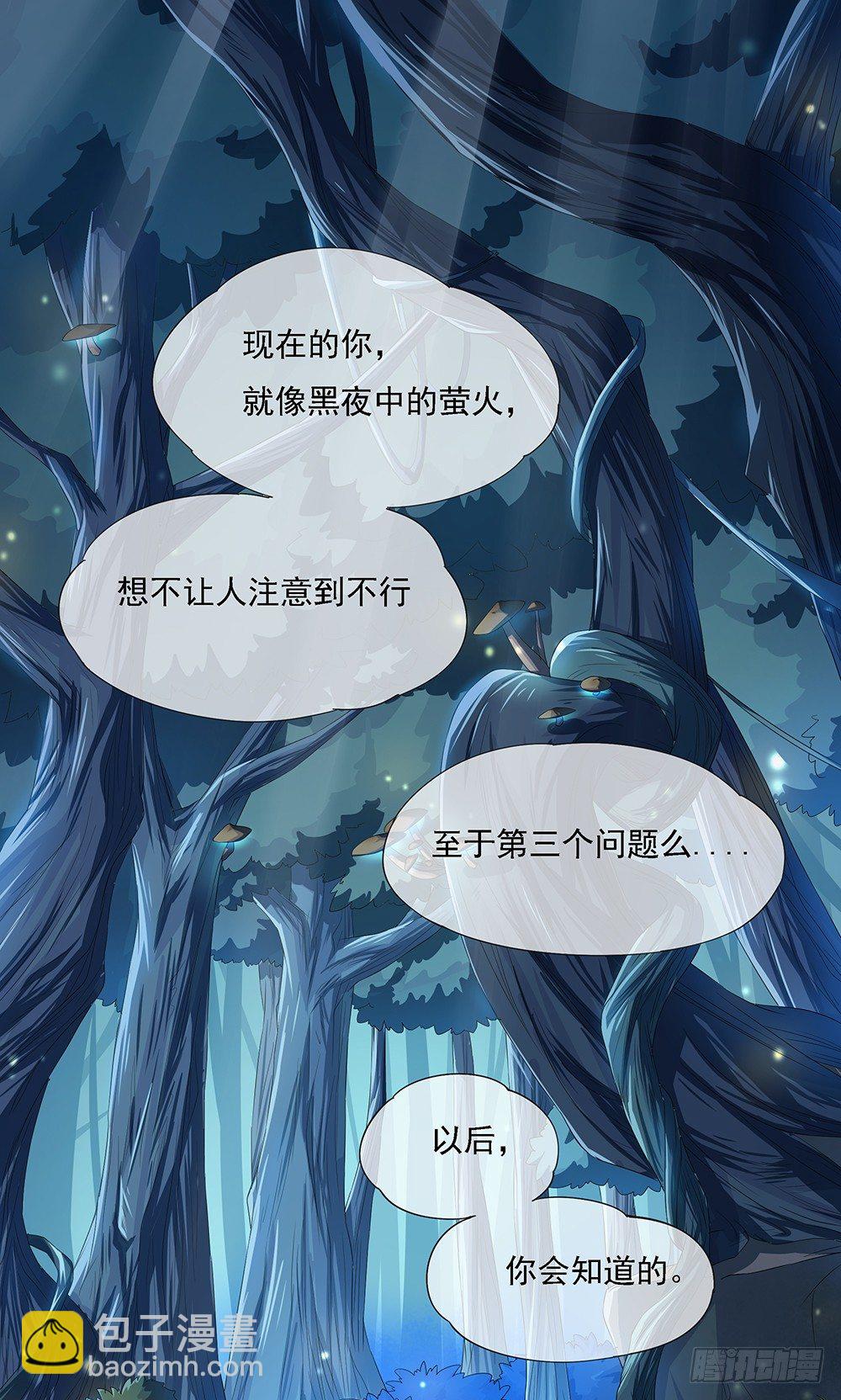 第15话：追击2