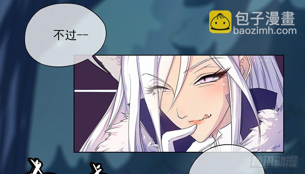 第15话：追击21