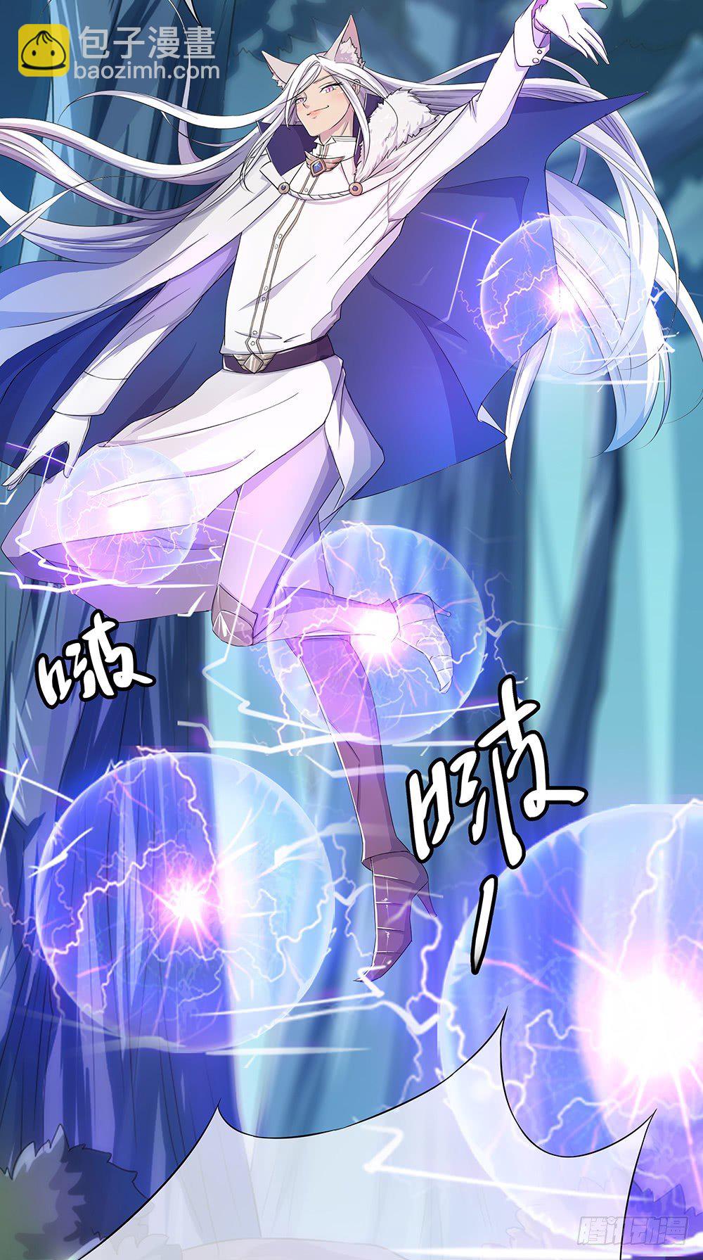 第15话：追击23