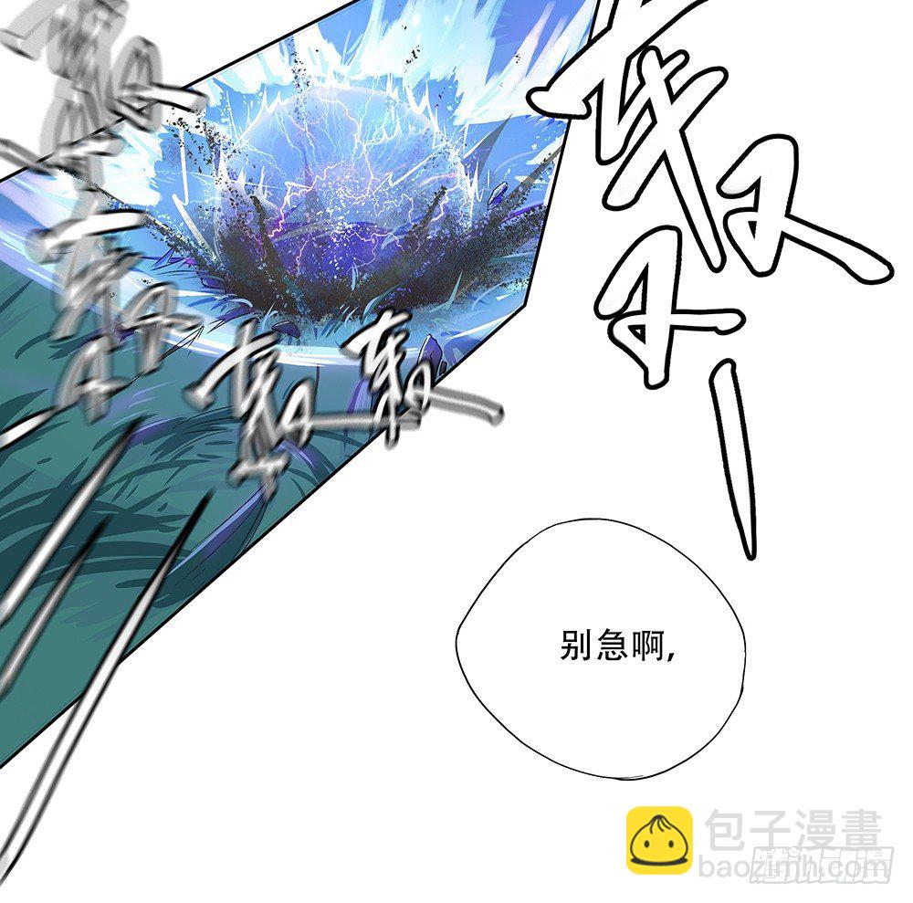 第15话：追击31