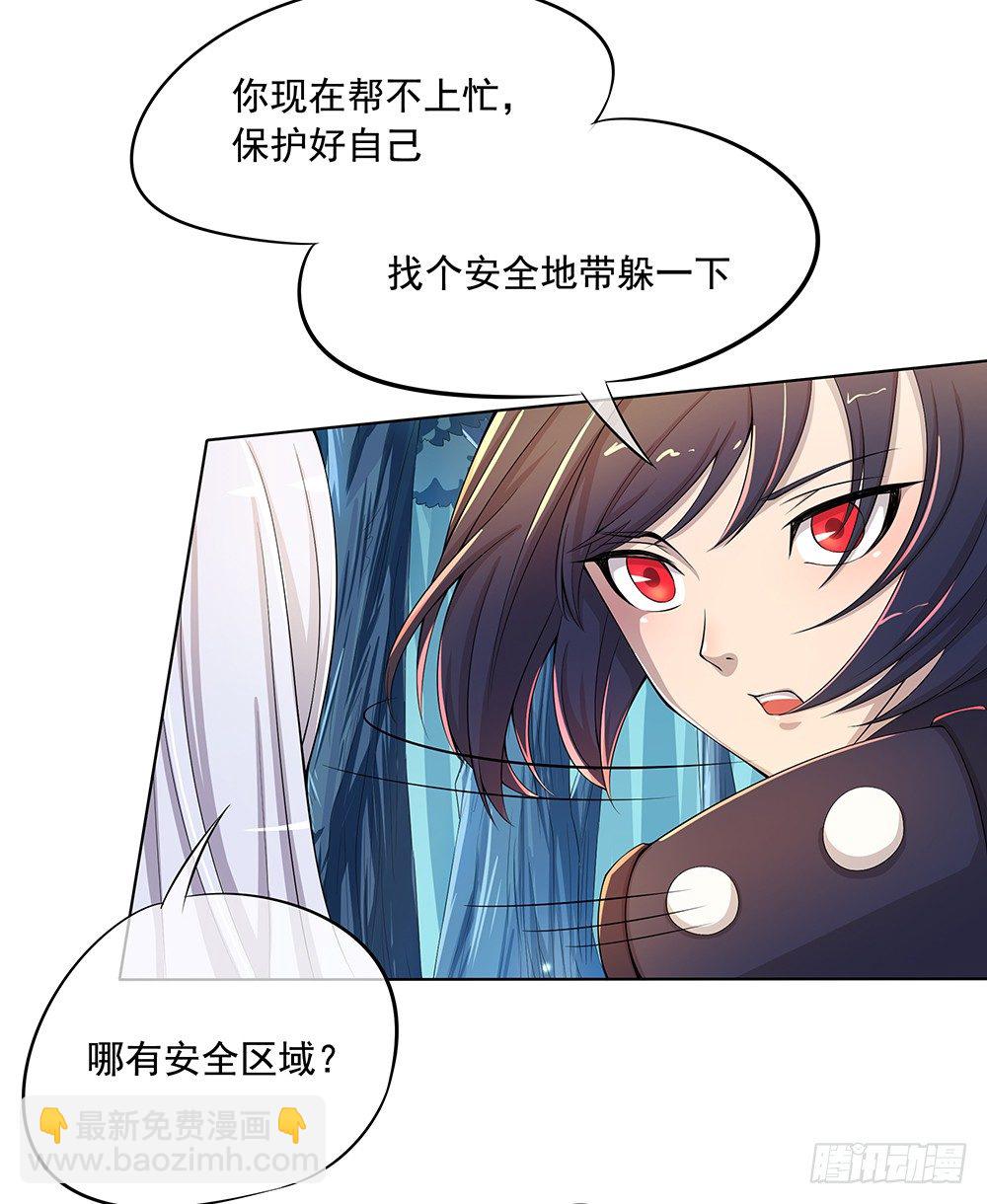 第15话：追击34