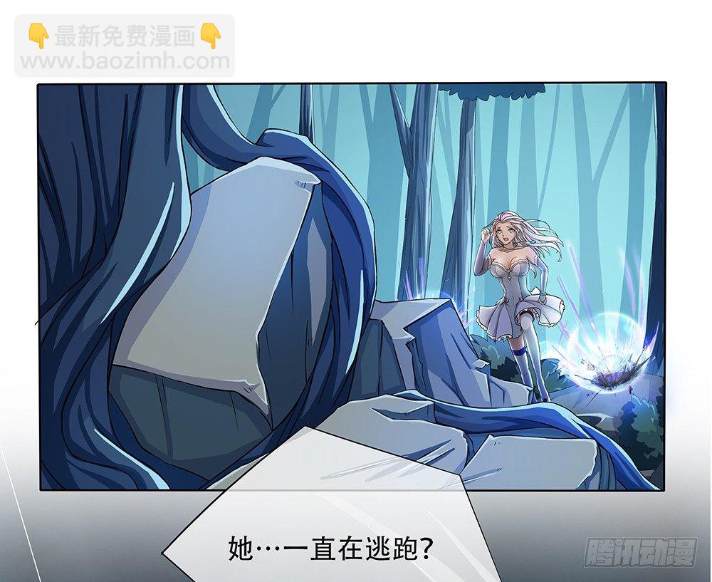 第15话：追击40