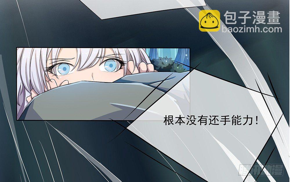第15话：追击41
