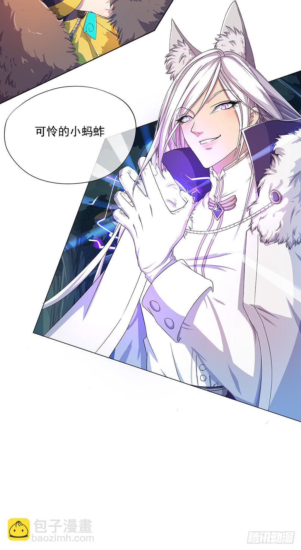 第15话：追击45
