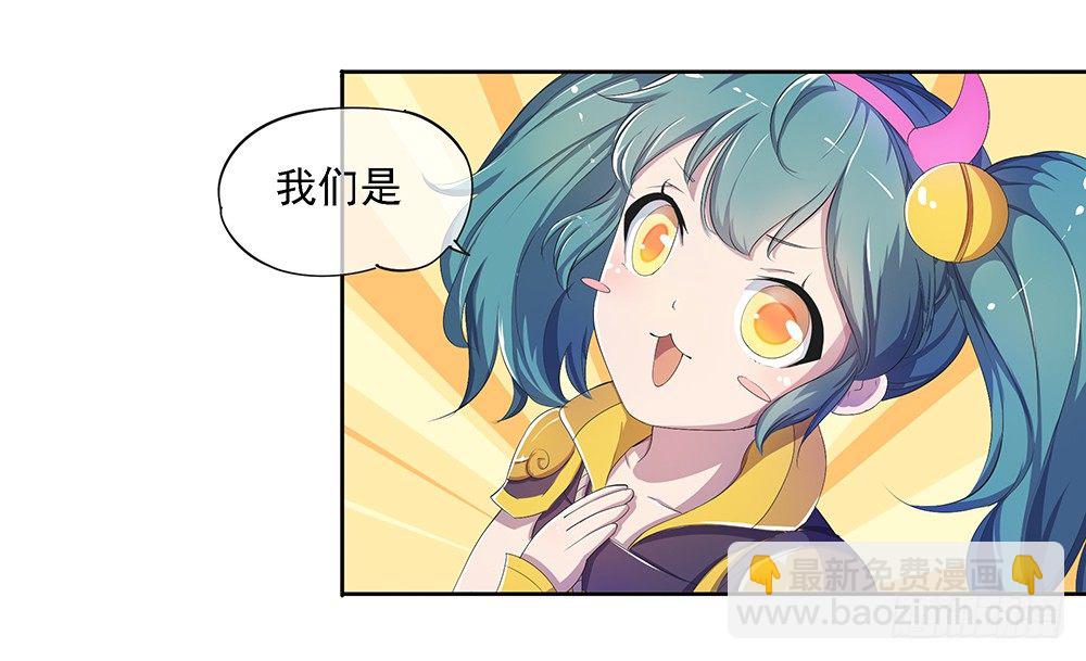 第15话：追击6