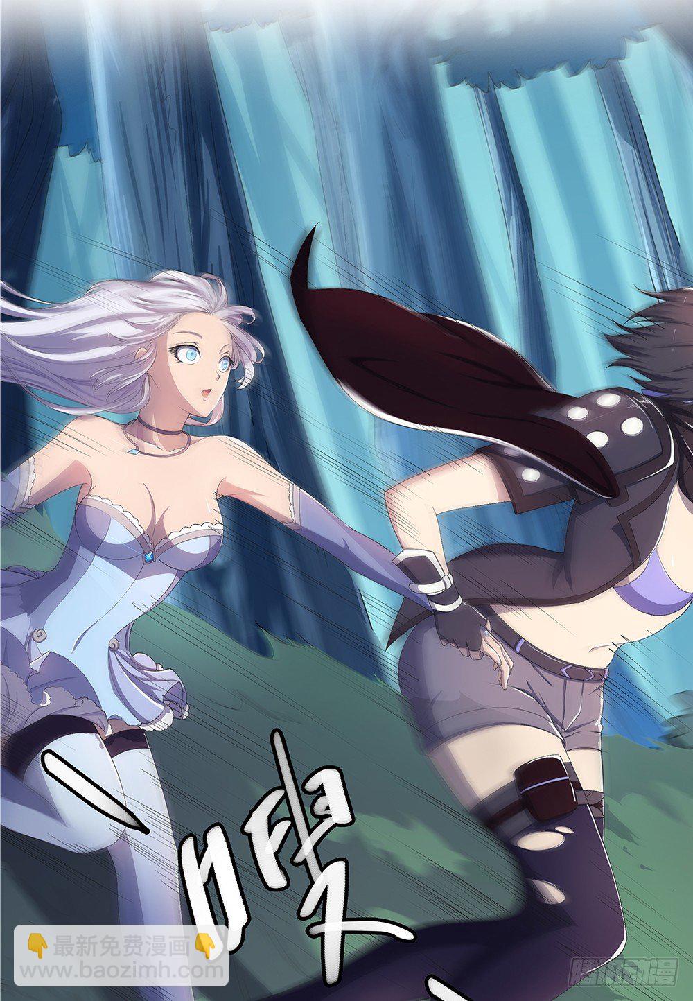 第15话：追击9