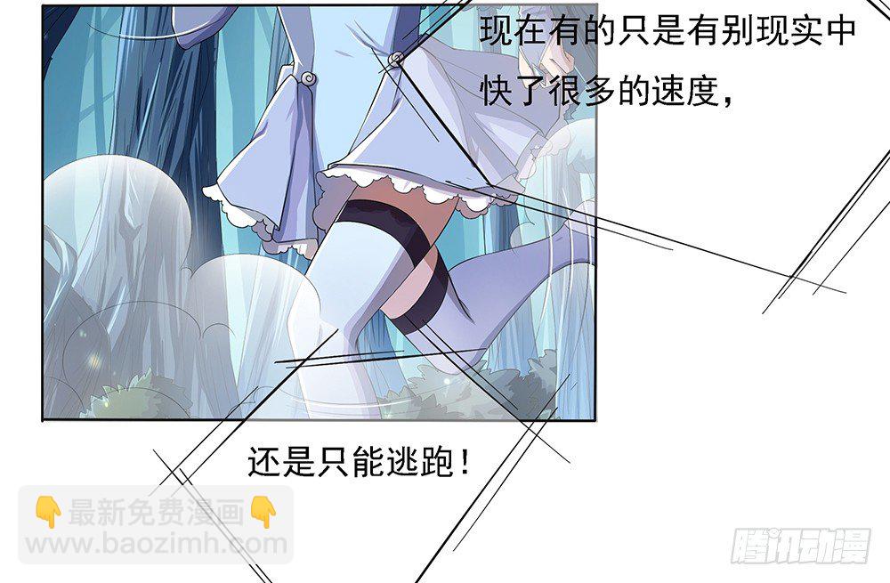 第18话：陷阱13