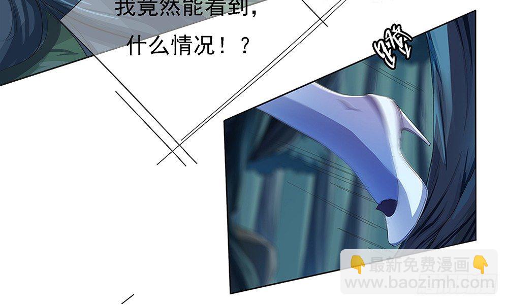 第18话：陷阱22