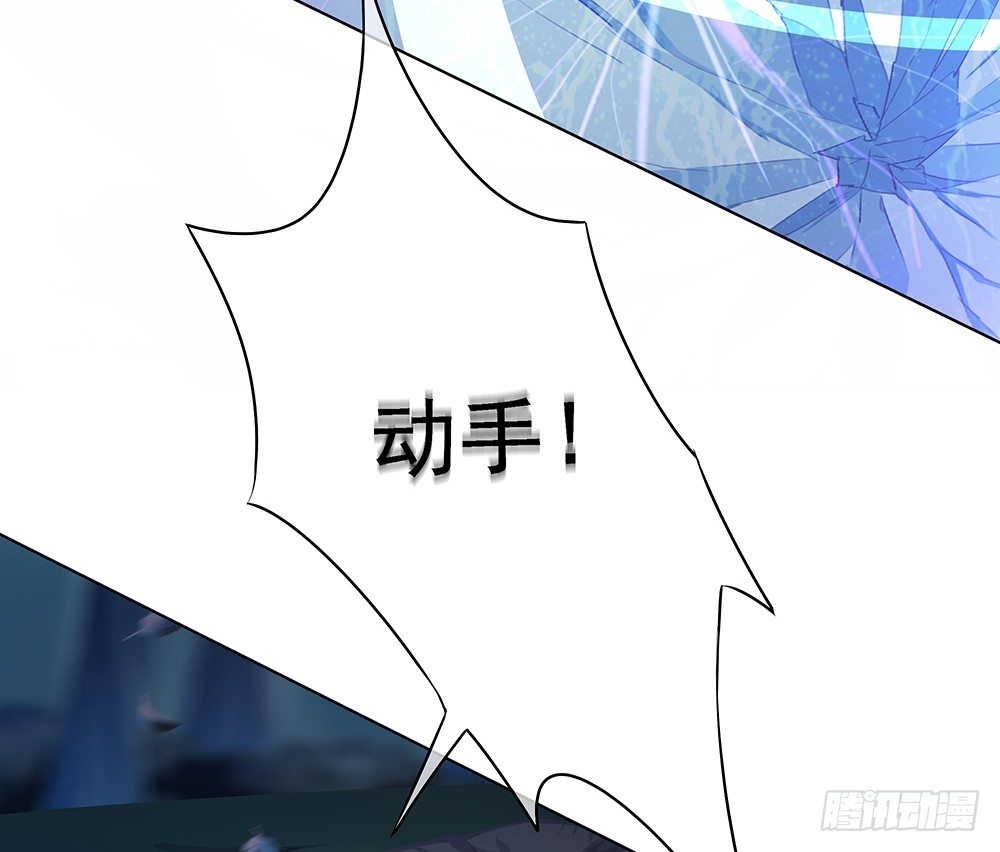 第18话：陷阱53