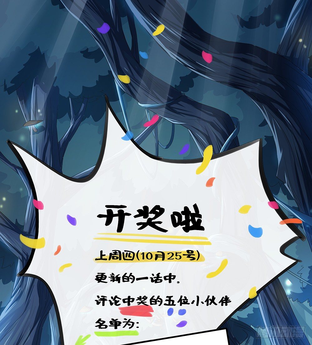 第18话：陷阱59