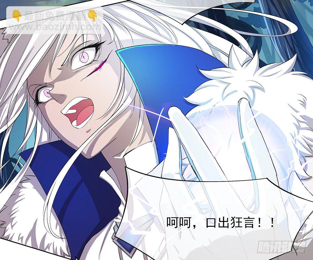 第18话：陷阱9