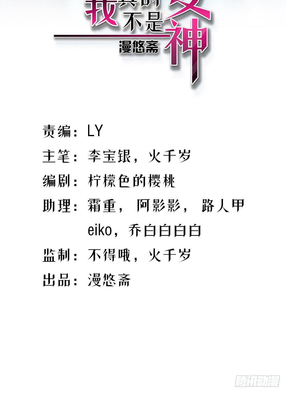第22话：我的钱！不！1