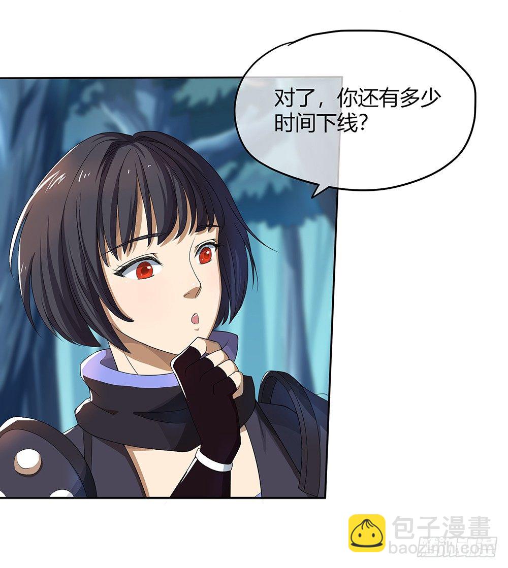 第22话：我的钱！不！18