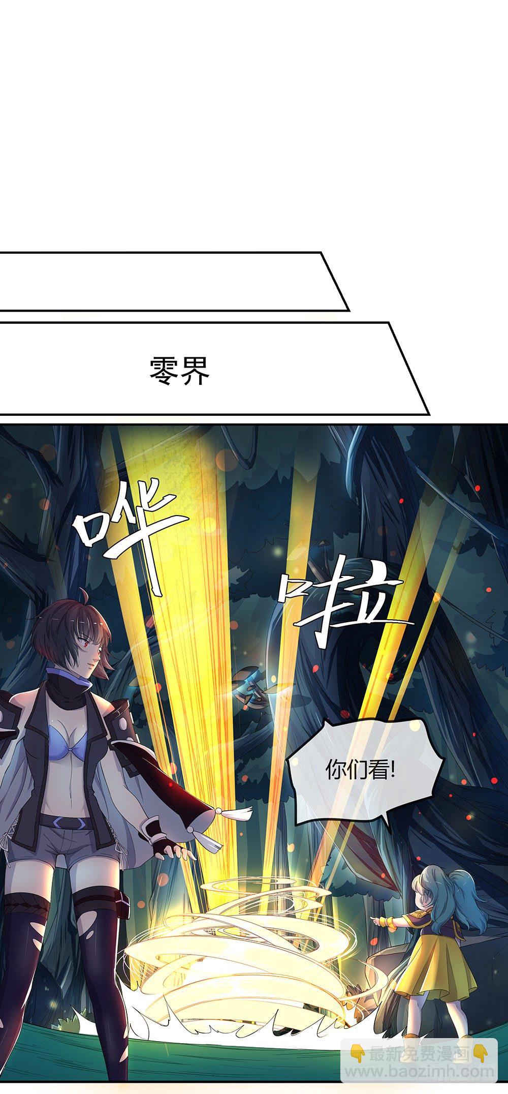 第22话：我的钱！不！2