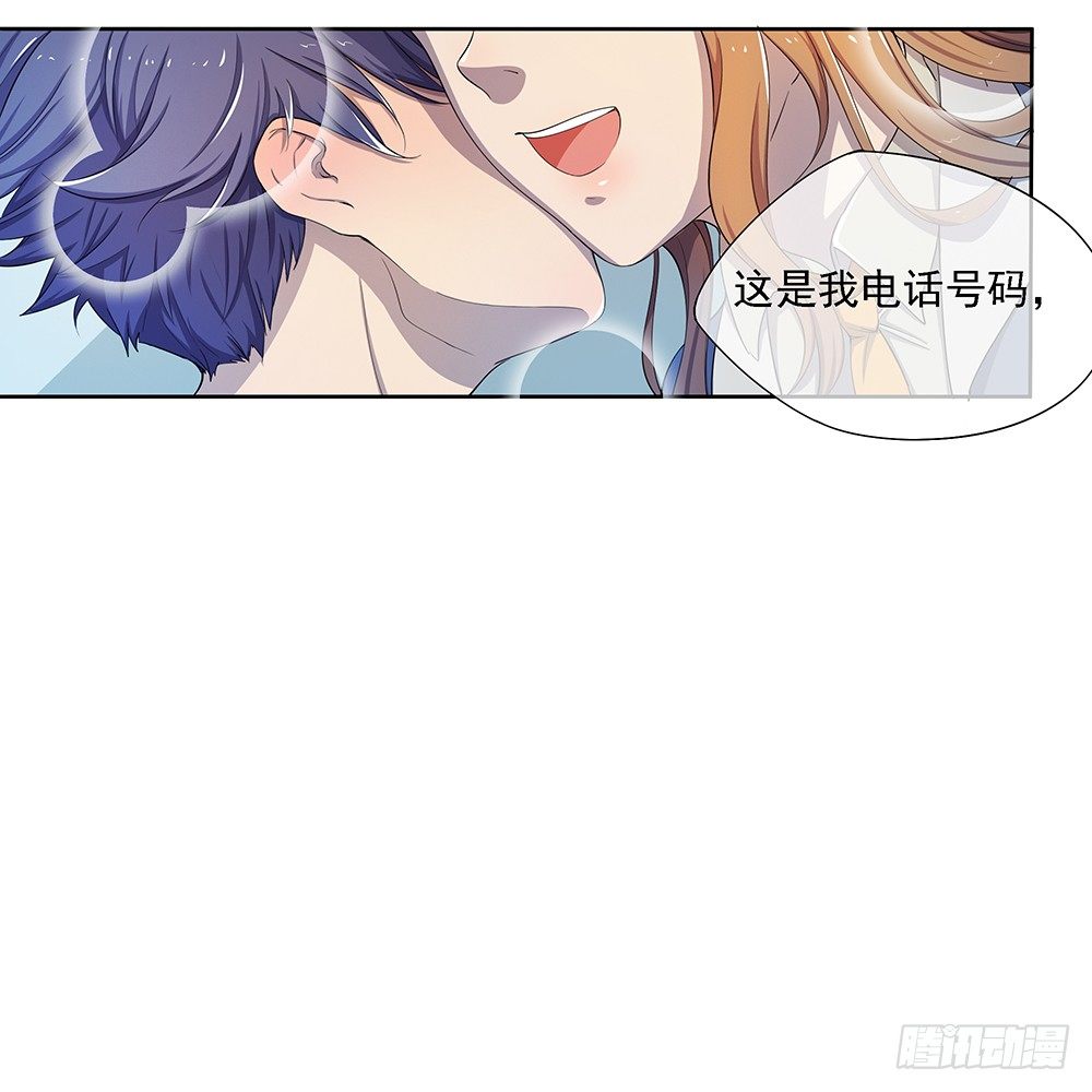第22话：我的钱！不！33