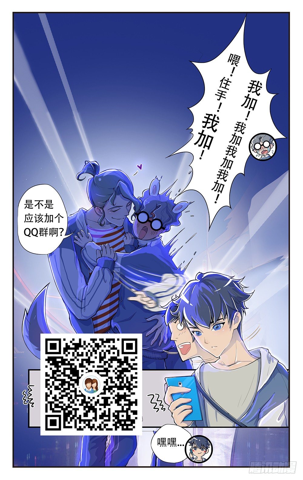 第22话：我的钱！不！35