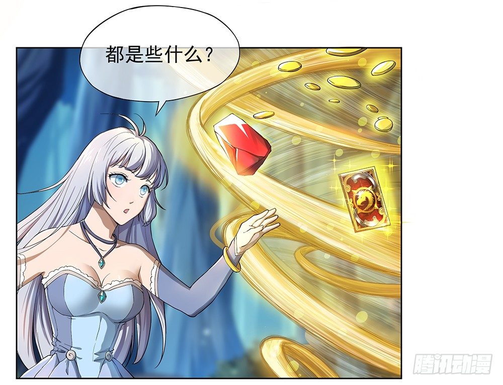 第22话：我的钱！不！5