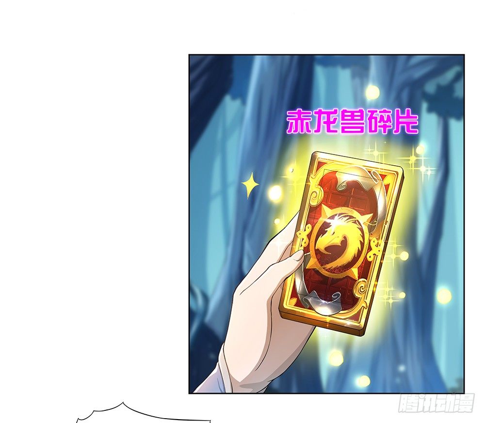 第22话：我的钱！不！6