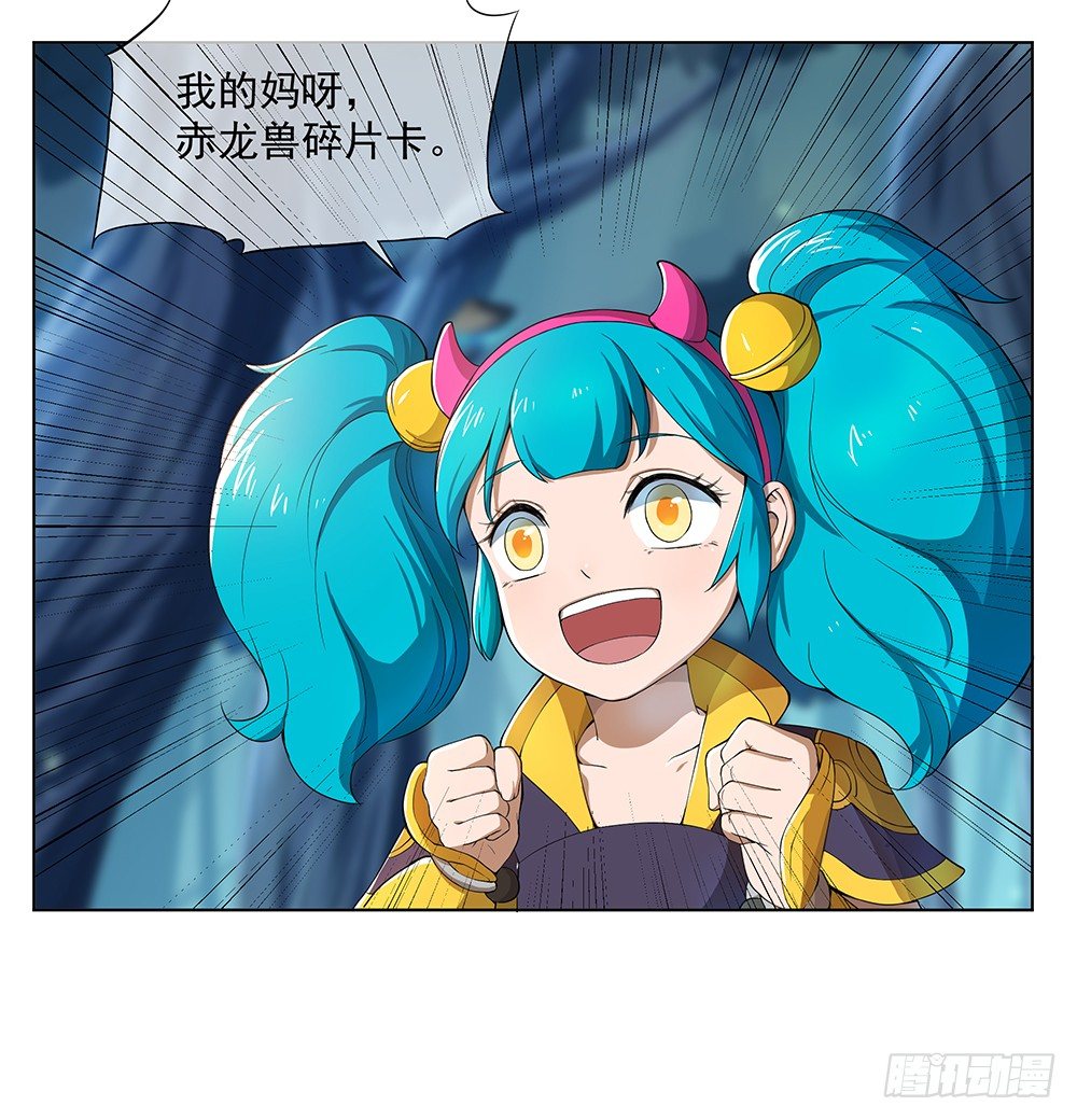 第22话：我的钱！不！7
