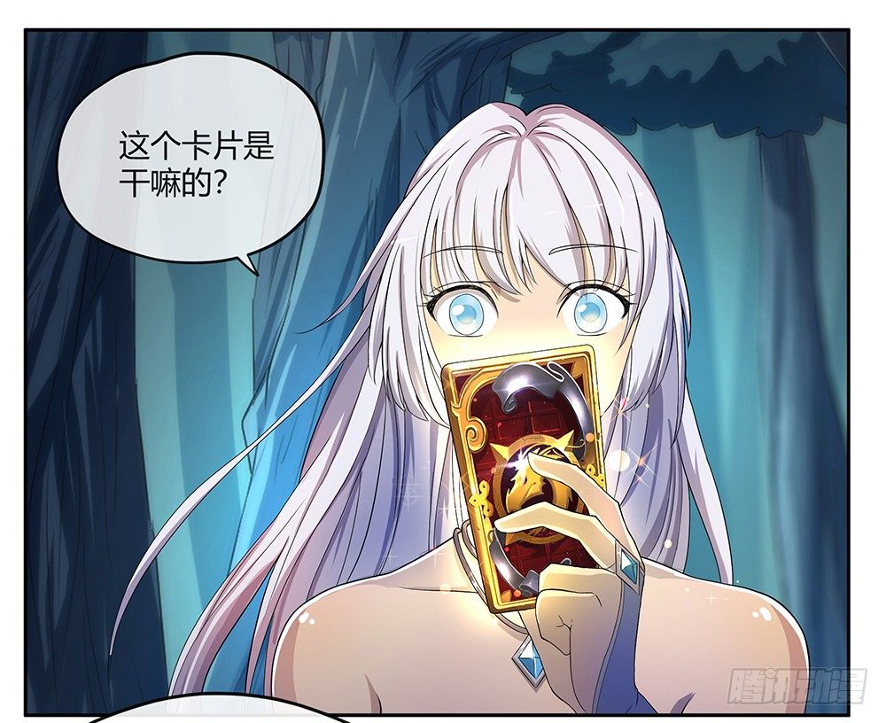 第22话：我的钱！不！8