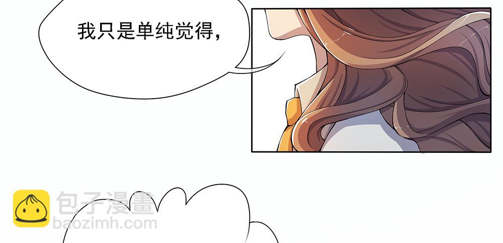 第23话：传闻17